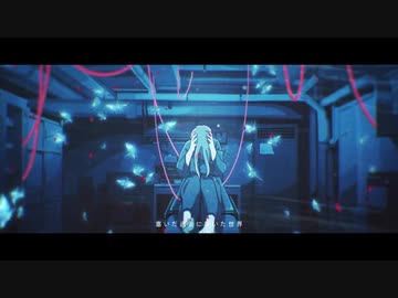 悔やむと書いてミライ／ゼイル【歌ってみた】