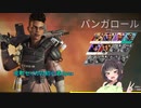 【Apex】京町セイカの初心者Apex pt.1【ボイスロイド実況】