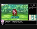 【世界樹の迷宮V】ゆかりさんが一人で樹海に行くようです Part7