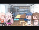 Cevio短分動画集_こんせんつ ｢連休どうだった？｣