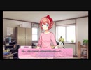 【美少女ホラー実況】初見でわくわく「ドキドキ文芸部」【その10】