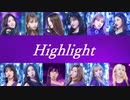 [IZ*ONE] Highlight（日本語訳入 かなルビ付けて下さいました）
