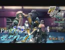 【ゼノブレイドX】初見と助手で実況Part173