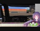 【ETS2】ちょっと近所まで無免許運転【うなきり】