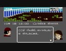 【低音な実況】心より殺意をこめて。　Part.0