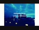 トラック提供 - wanderboi
