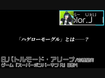 いちにちっ！ ～鯉のぼり 黒～のエンJパート単品（OFF vocalもあるヨ！）