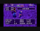 【PS2】トルネコの大冒険3  ９階層目　Ｒｅポポロ
