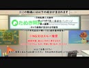 おつるとくりやの無人島生活日記　part0