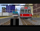 【Minecraft RealTrainMod】＜1分弱紹街＞大枚電鉄開発状況
