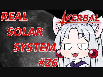 【VOICEROID実況】kerbal space programやるよ26【きりたんと仲間たち】