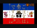 【EU4】ご注文は聖戦ですか？第4羽「回転舞踏伝説ムガル隊」カファ帝国【ゆっくり実況】