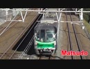 午後の松戸を走る電車たち!!