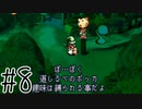 【実況】ラブを愛するRPG【moon】#8