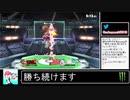 2020年05月06日【スマブラSP】勝ち続けるデデデ【放送アーカイブ】