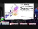 【歴史】戦国時代の流れ解説①　桶狭間から武田信玄死去まで【ライクラ解説放送　クラゲ】