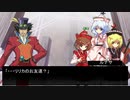 【架空デュエル】東方遊々夢～榊遊勝が幻想入り～【６】