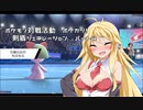 【ポケモン剣盾】ポケモン対戦活動！ポケカツ！剣盾ジェネレーション　パート4