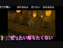 時間制限チャレンジ　炎の神殿編『ゼルダの伝説時のオカリナ』