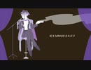 【人力ツイステ】ワiンiルiーiム・オiーiル・ザiッiト・ジiャiズ【アズール】