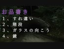 睡眠用　怖い話３