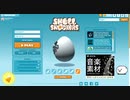 【Shellshock.io】： ゆっくり単発実況