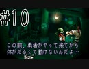 【実況】ラブを愛するRPG【moon】#10