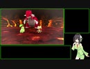 酔いどれがポケモン不思議のダンジョン　救助隊DX　をセイカさんで実況プレイ　part7