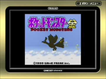 【ポケモン金銀クリスタル】戦闘！トレーナー（ジョウト）