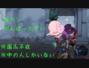 〇〇は荘園に帰らない_27番外編【ランクマ】
