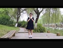 【紅蓮の焔】ハイドアンド・シーク Hide and Seek (*/ω *)♡【踊ってみた】