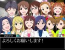 アイマス×Ｇジェネ魂　第1話リメイク版