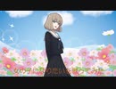 女の子になりたい/まふまふ　女声で歌ってみた　