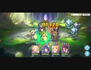 ☆6ヒヨリ解放クエストを限定無し4人でクリアしてみた