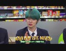 【TXT_VLIVE】TO DO X TOMORROW X TOGETHER 2020 EP.14【日本語字幕】