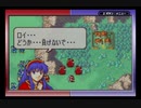 【えがお】FE封印の剣(ハード)を実況プレイ　part50