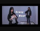 【紅蓮の焔】クレイジー・ビート Crazy・Beat【SLH×アナタシア ver.】【踊ってみた】