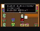 【実況】　究極の選択　【彼女は最後にそう言った #9】