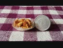 【紙粘土　こんがりクロワッサンの作り方】
