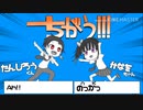 【鬼滅の刃】ちがう！！！【手描き】