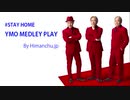 "STAY HOME"  YMO  MEDLEY