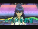 日刊 我那覇響 第2434号 「Honey Heartbeat」 【ソロ】