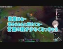 叶に褒められて黙る葛葉