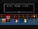 【実況】洗いざらい話して楽になりな！【彼女は最後にそう言った #10】