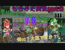 糞リメイクと聞いた聖剣伝説2が、ホントに糞かクリアしてから判断してやるッ！聖剣伝説2 Secret of Mana 【もちぶた実況】17