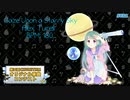 「第三回チュウニズム公募楽曲」Gaze Upon a Starry Sky / Alex Turell