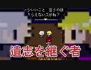 【実況】おっ？今のフリだなぁ！？【彼女は最後にそう言った #11】