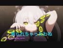 エイリアンセイレーン