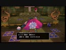 【ＤＱＢ２】のほほんビルド♪　はい！ずどーん part67