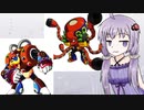 【ロックマンX】ゲームが苦手なボイロ実況 【part04】